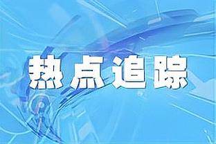 2023年谷歌搜索量前十运动员：C罗第一梅西第三 足球前十占五席